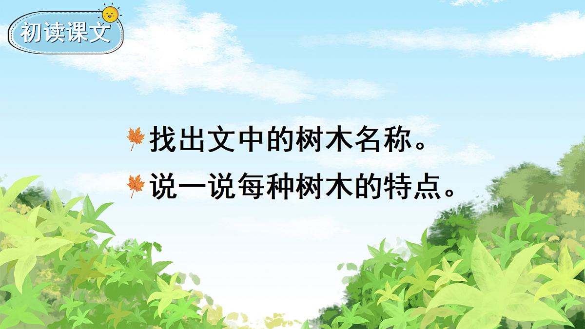 18636992第3页