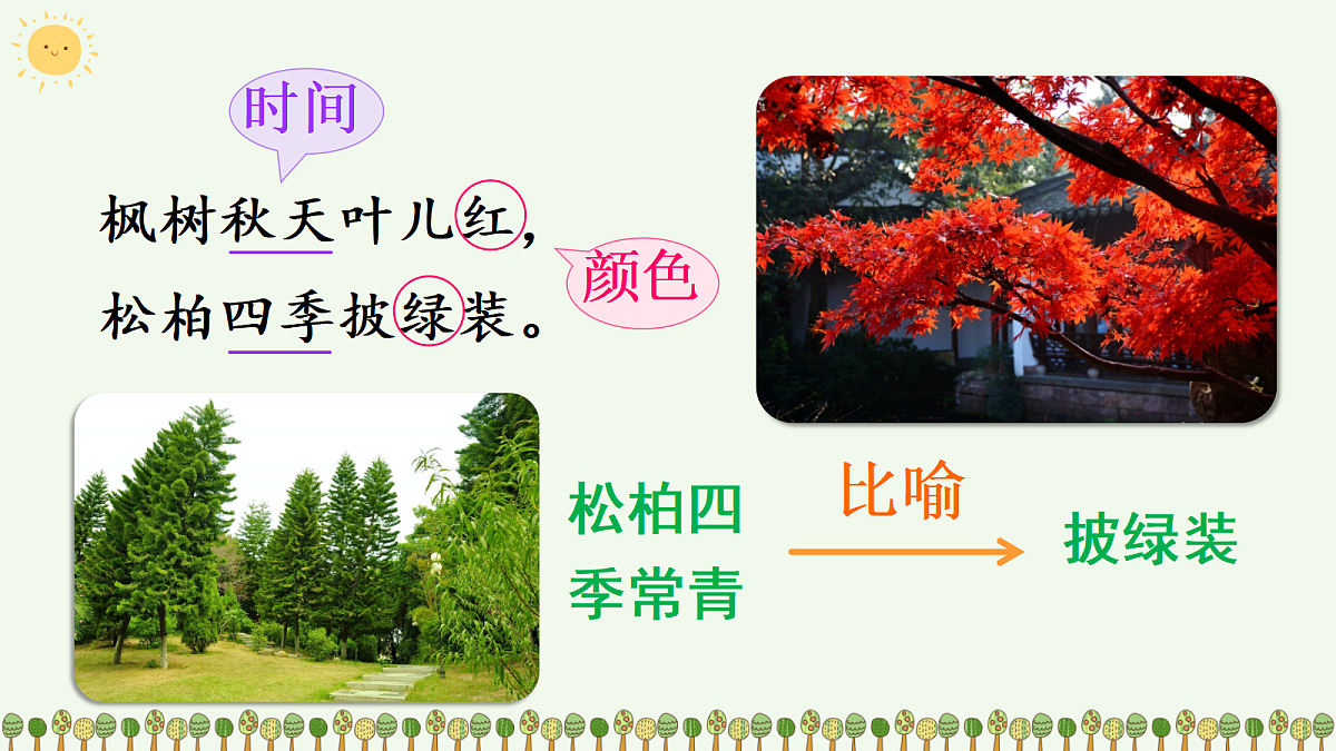 18636992第5页