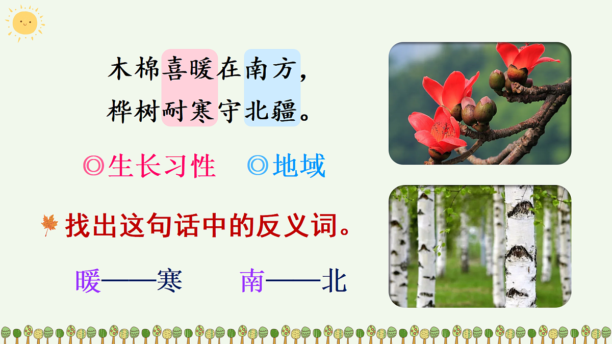 18636992第6页