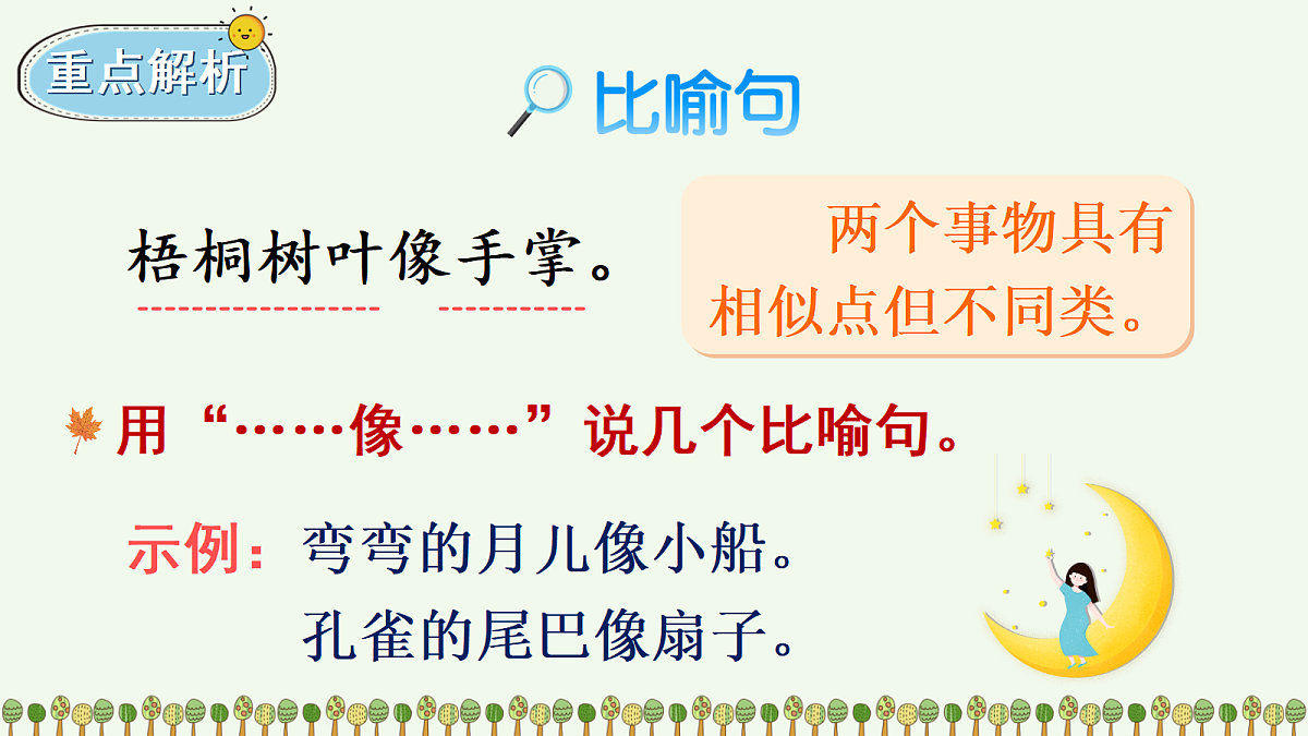 18636992第8页