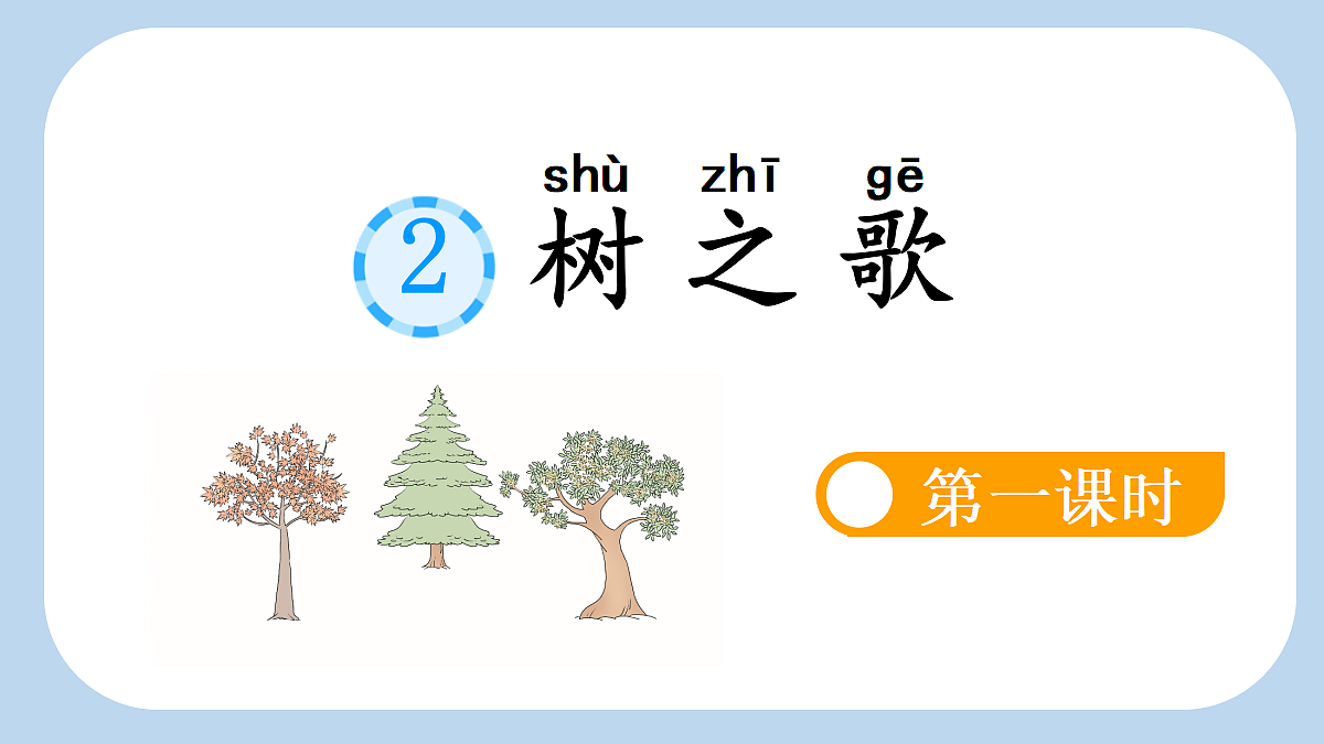 18636995第1页