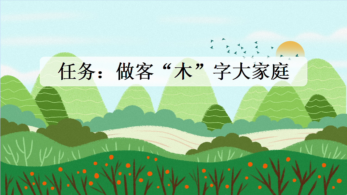 18636995第2页