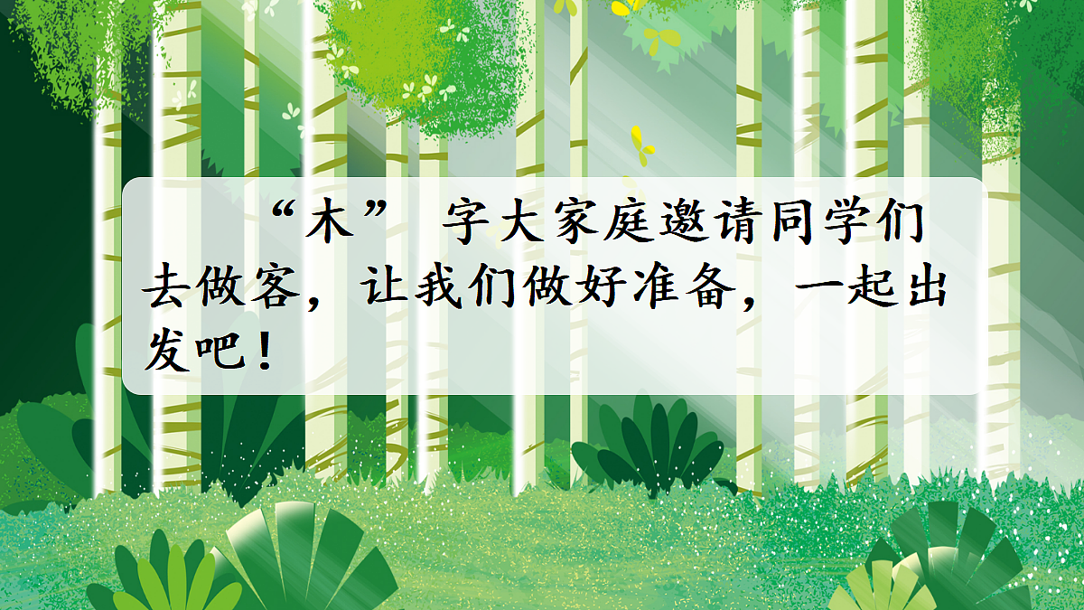 18636995第3页