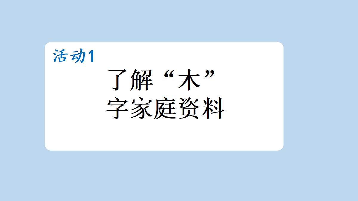 18636995第4页