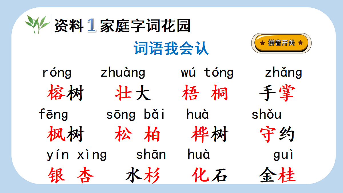 18636995第5页