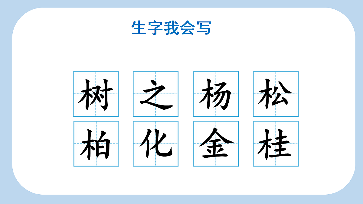 18636995第6页