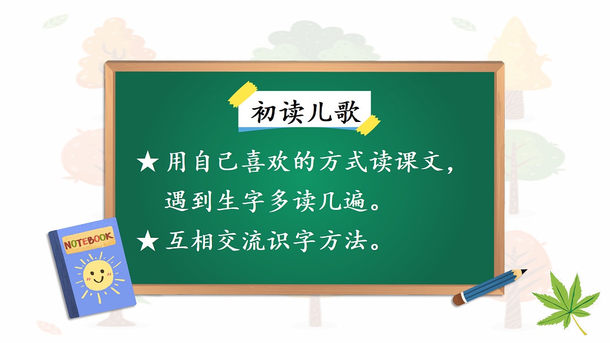 18636997第3页
