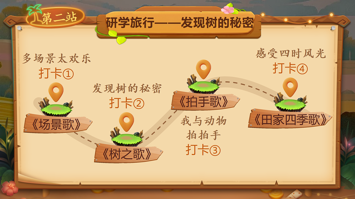 18636998第1页