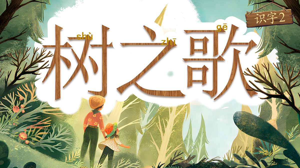 18636998第7页