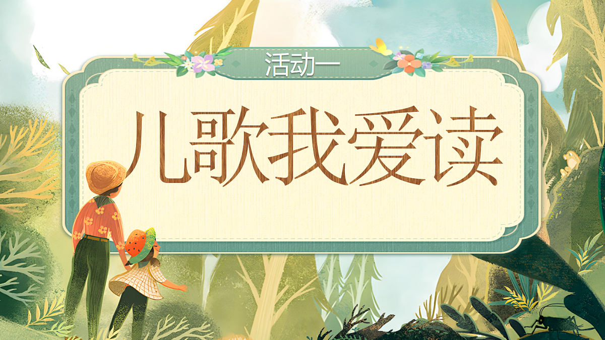 18636998第8页