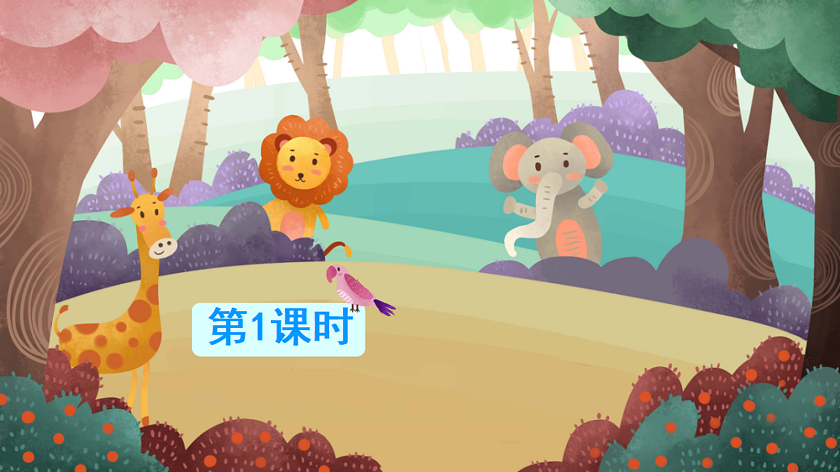18637003第1页