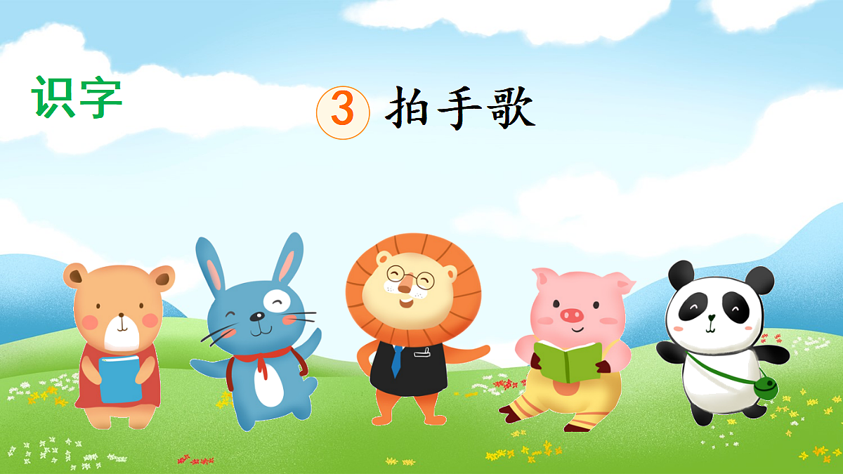 18637003第4页