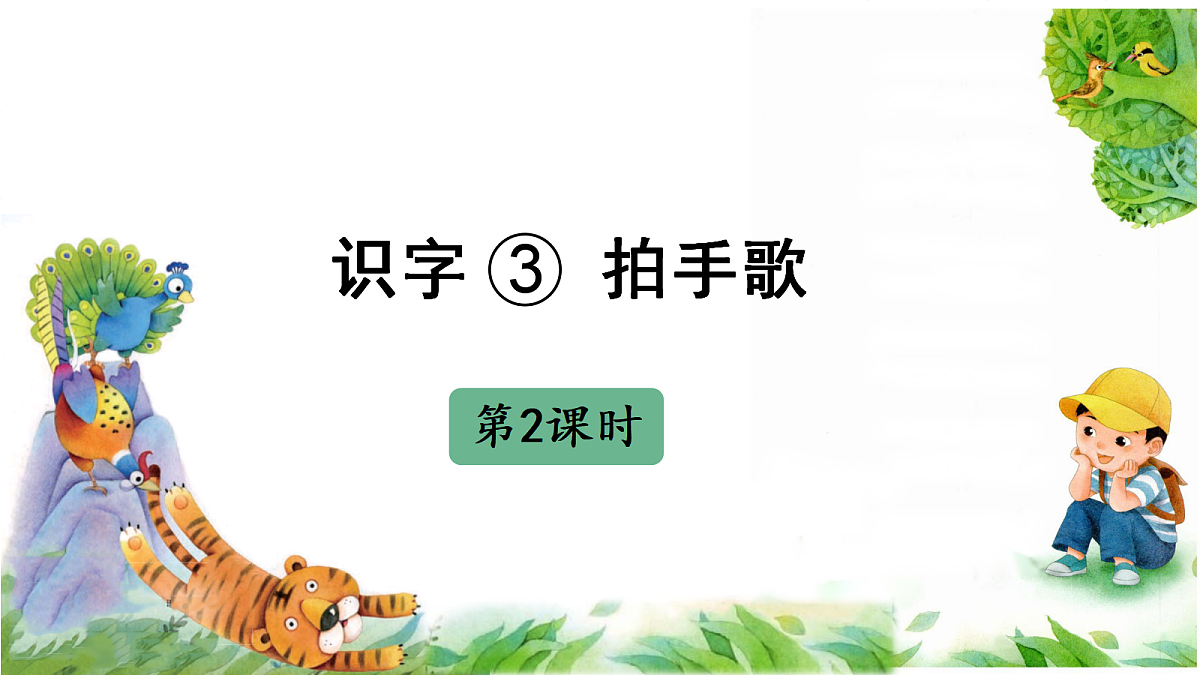 18637004第1页