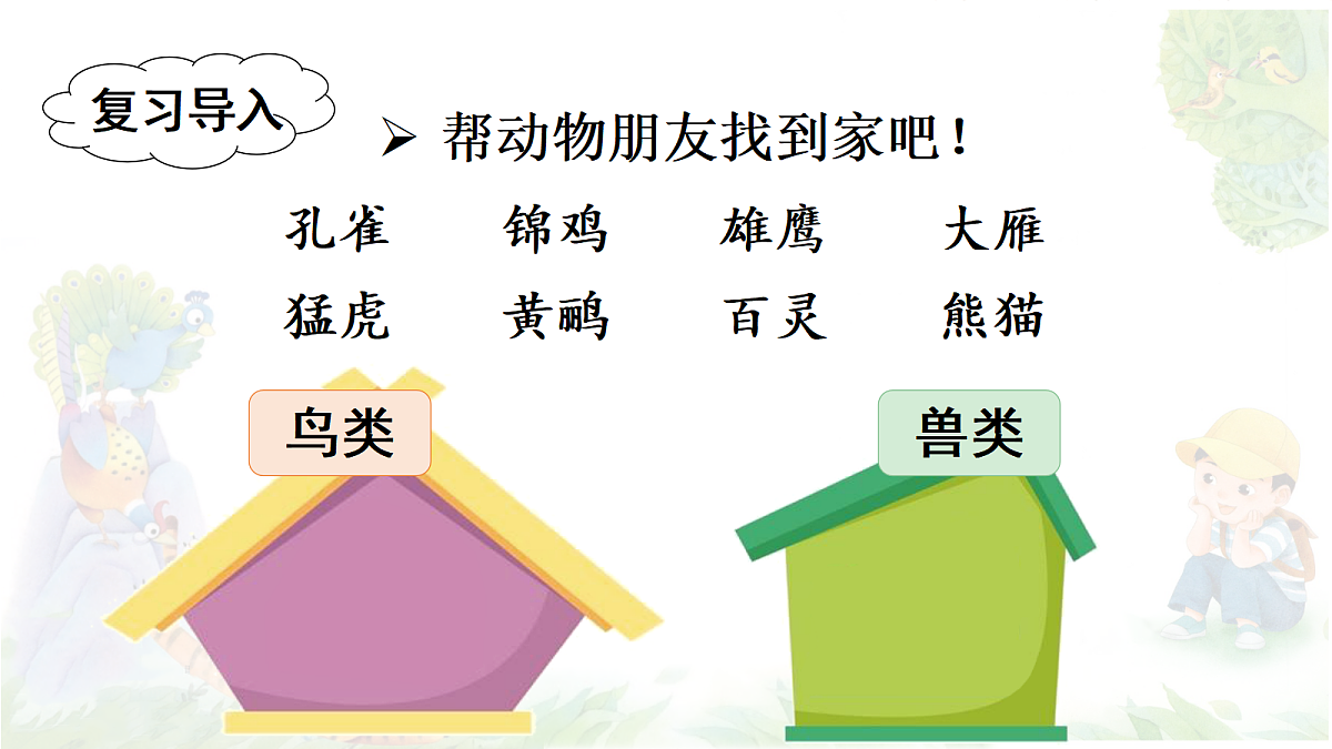 18637004第2页