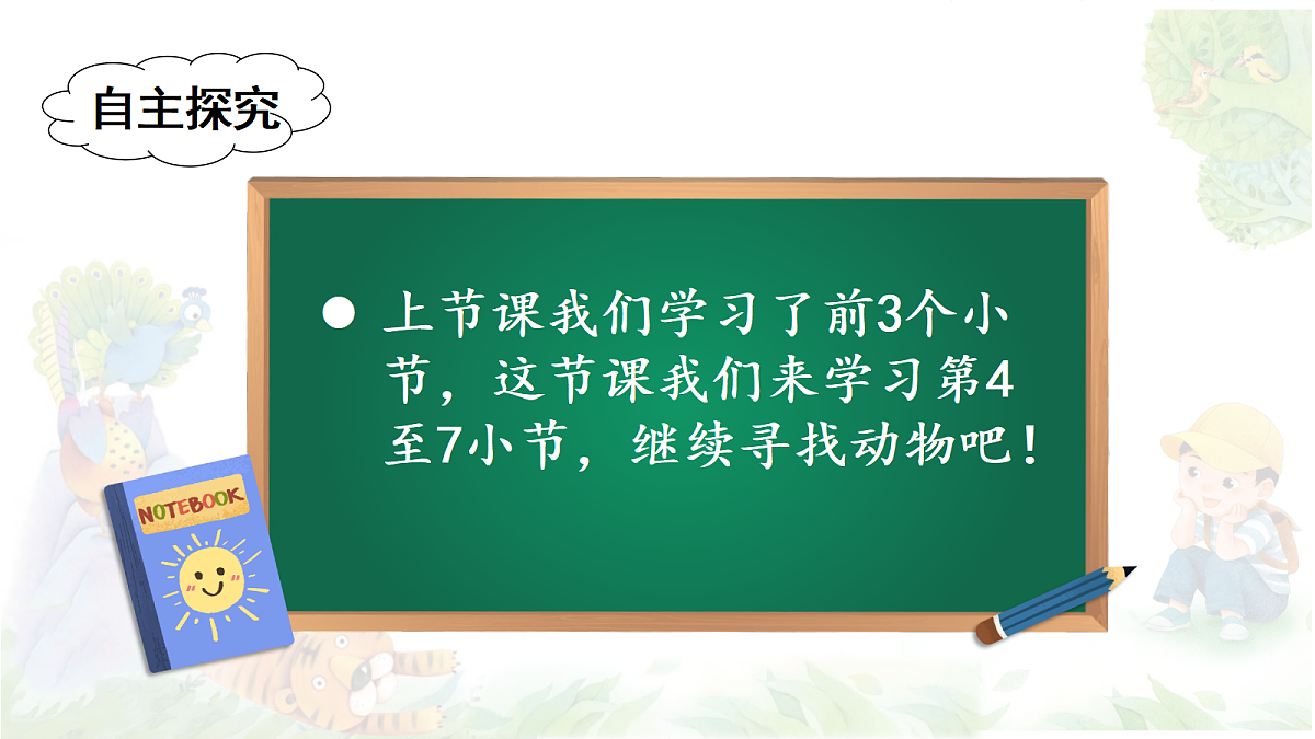 18637004第3页