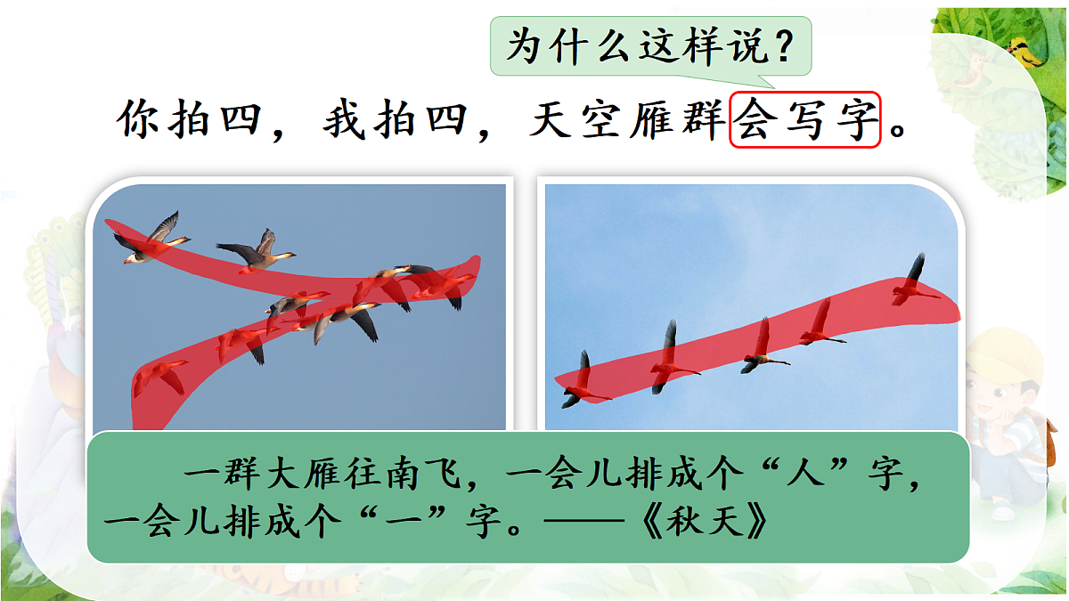 18637004第5页