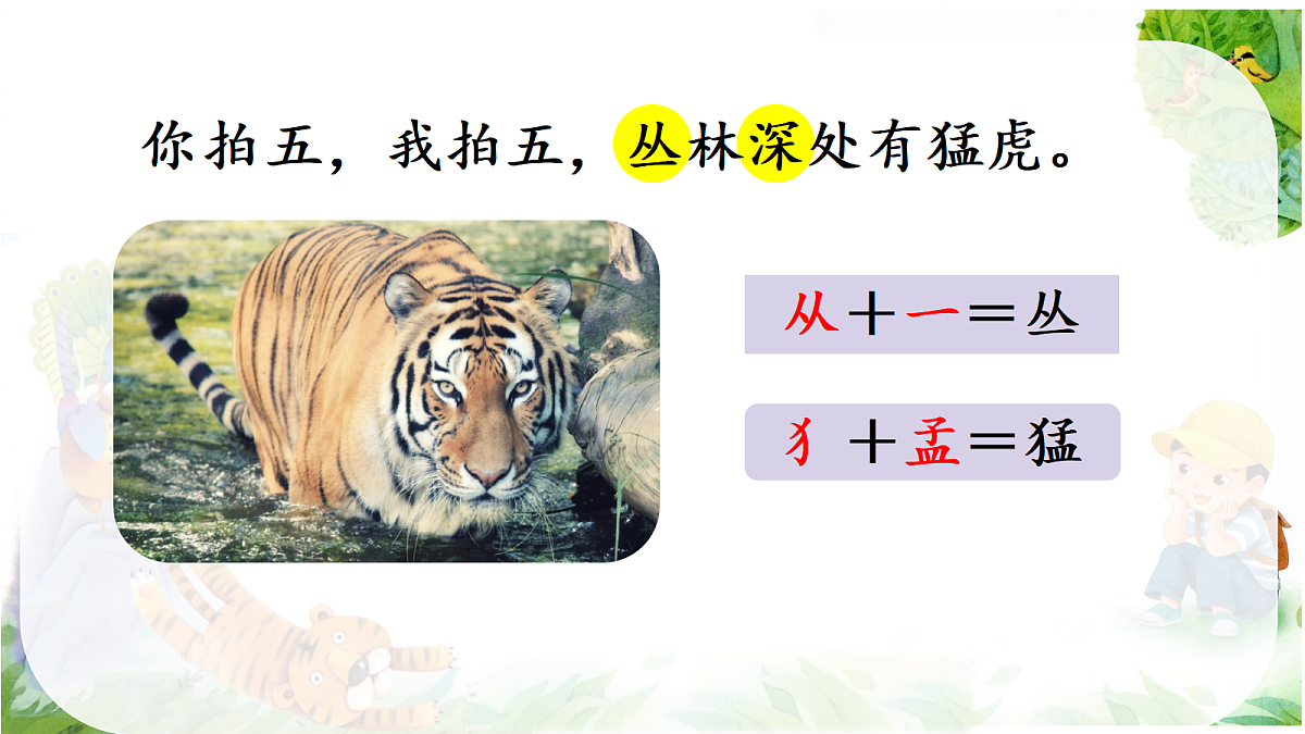 18637004第7页