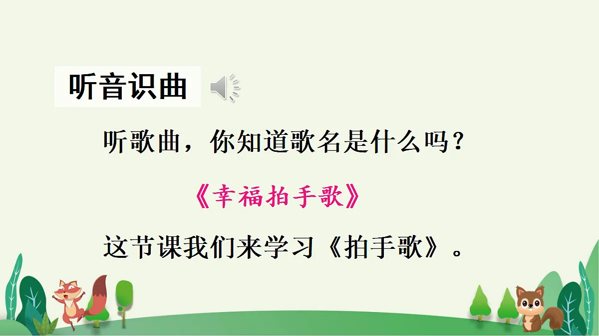 18637010第2页