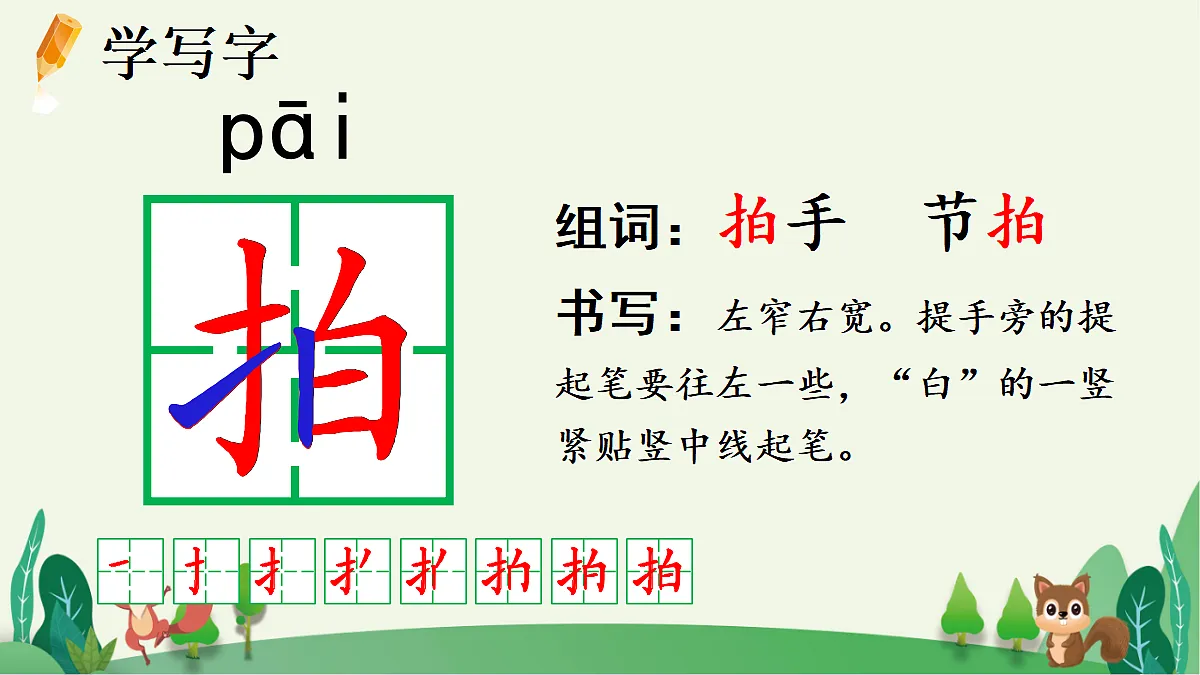 18637010第3页