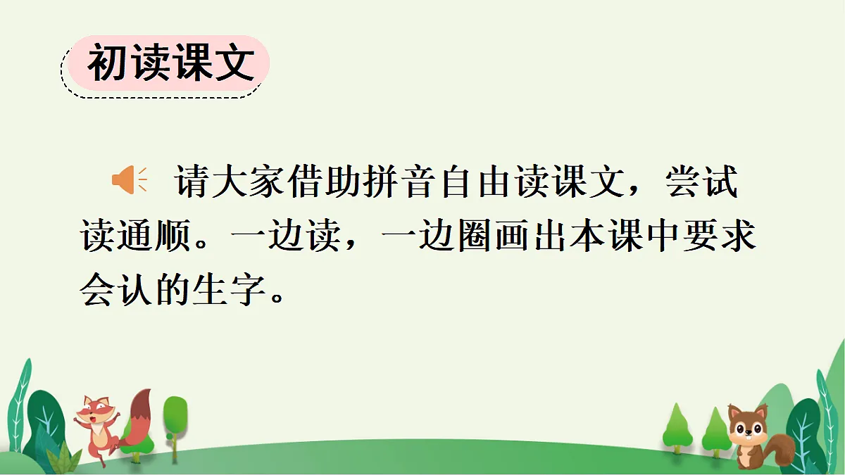 18637010第4页