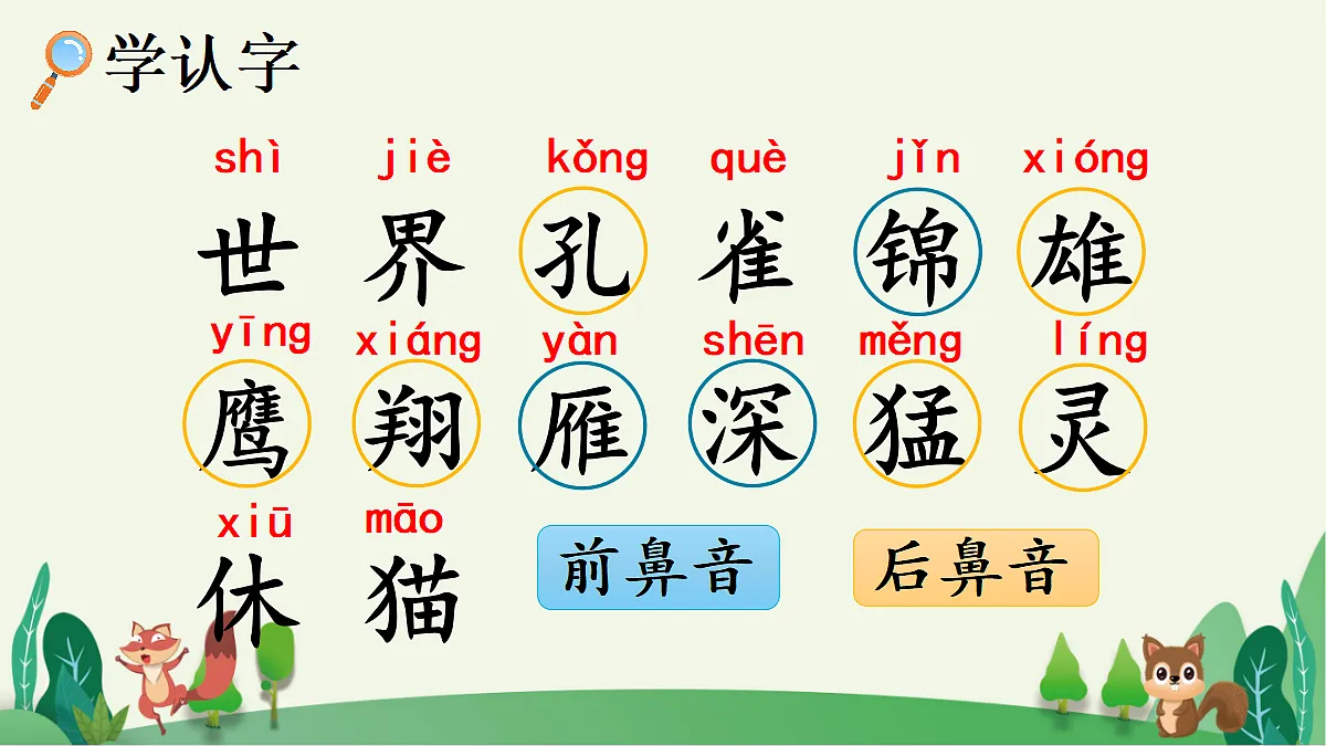 18637010第5页
