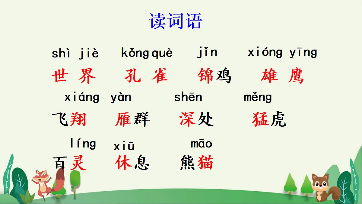 18637010第6页
