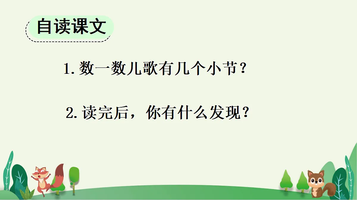 18637010第7页