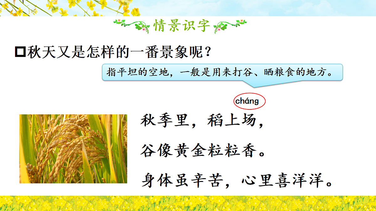 18637011第2页