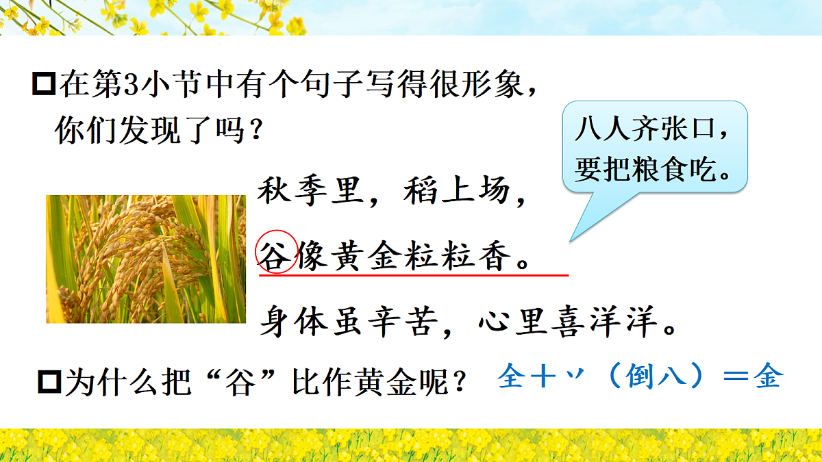 18637011第6页