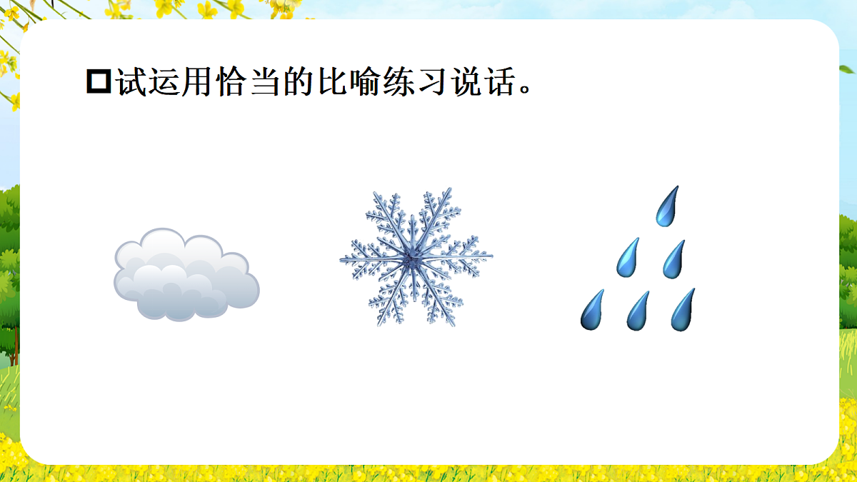 18637011第7页