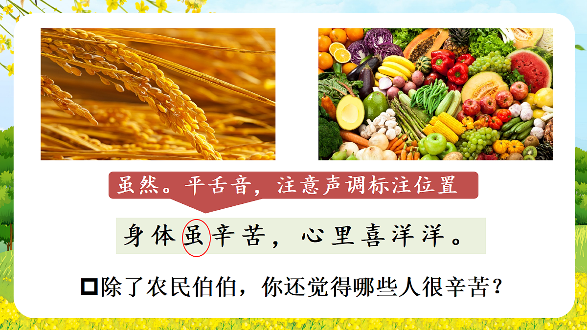 18637011第8页