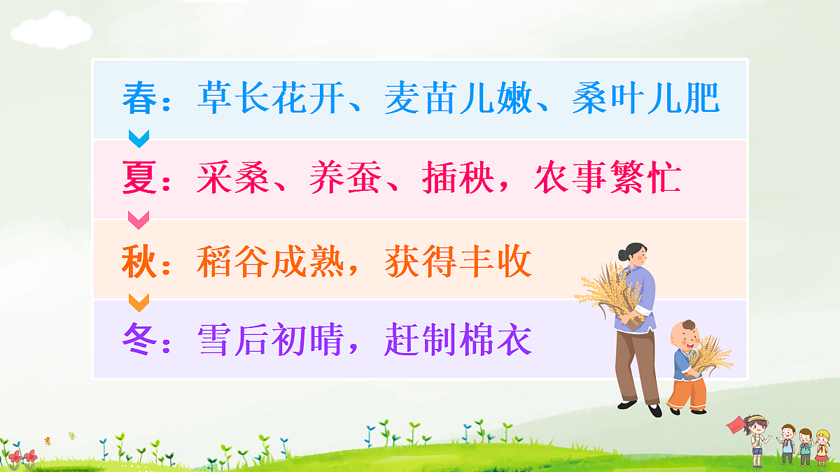 18637014第8页