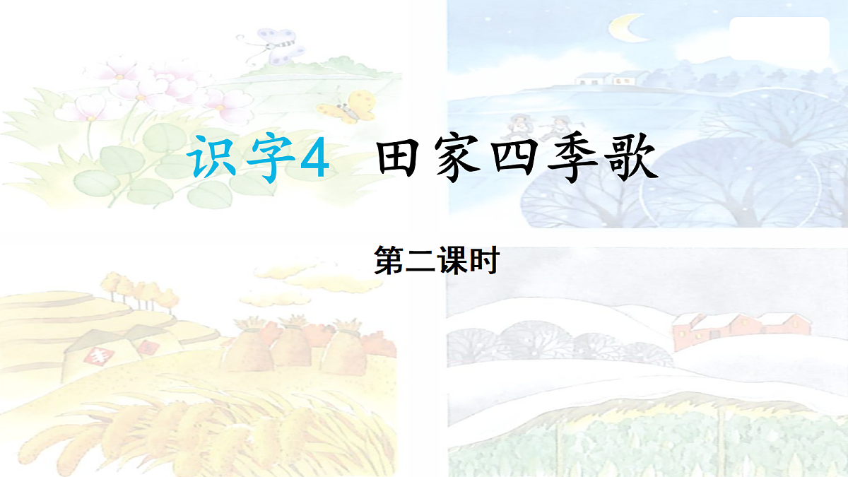 18637015第1页