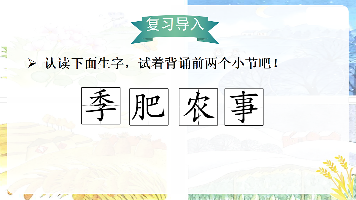 18637015第2页