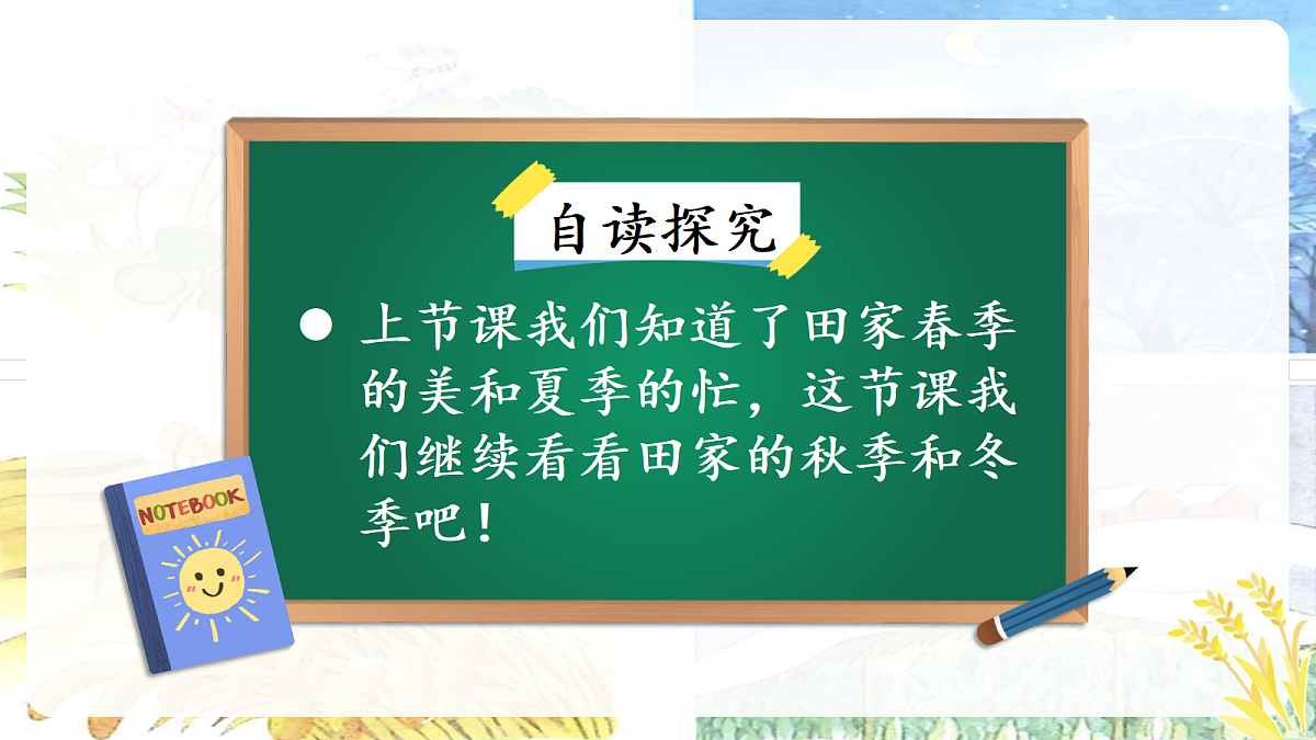 18637015第3页
