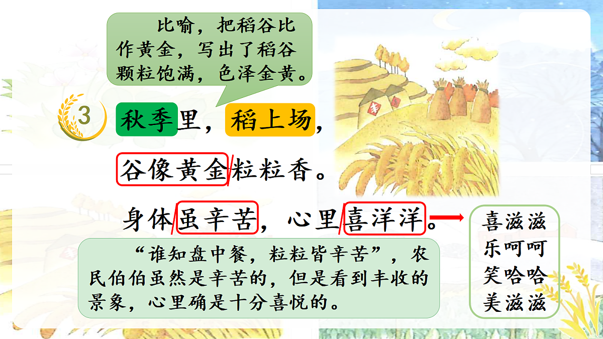 18637015第5页
