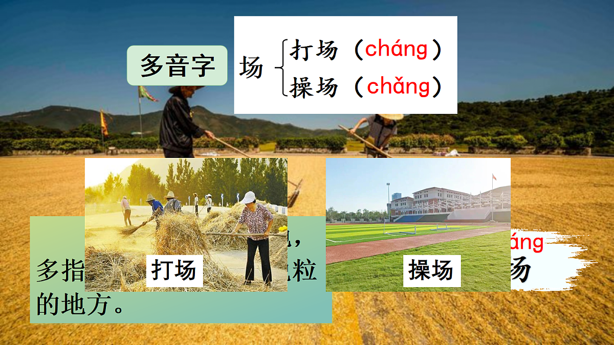 18637015第6页