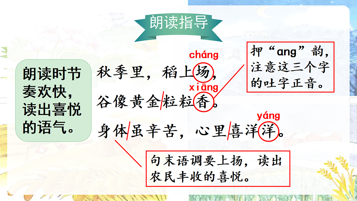 18637015第7页