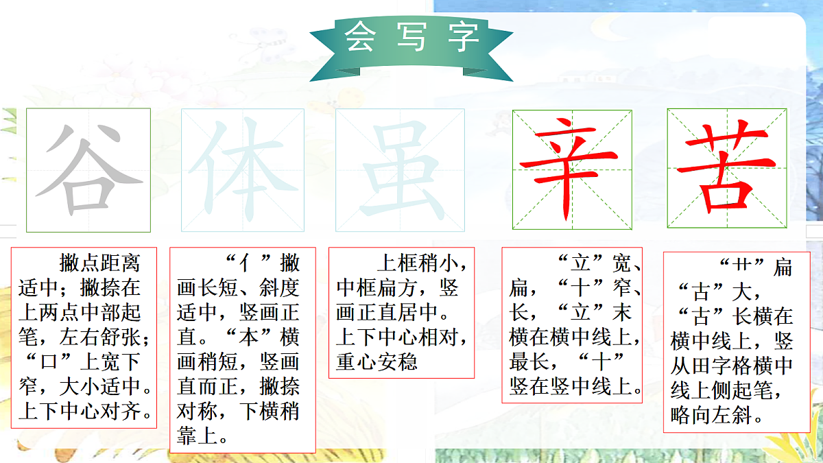 18637015第8页