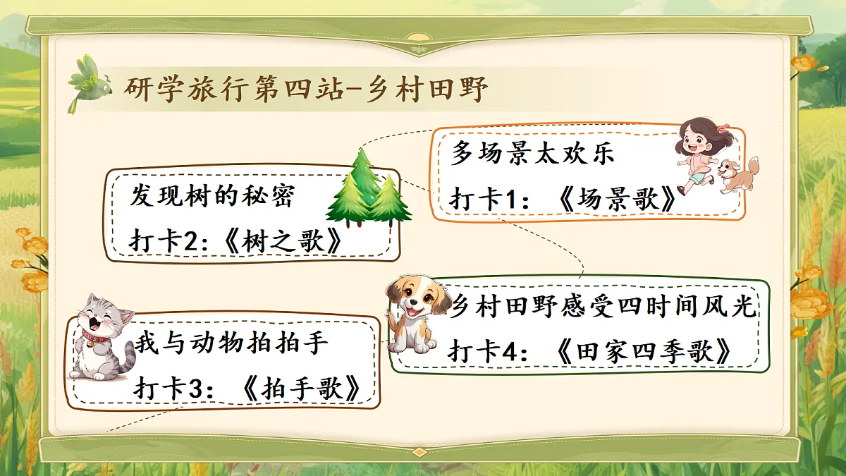 18637018第1页