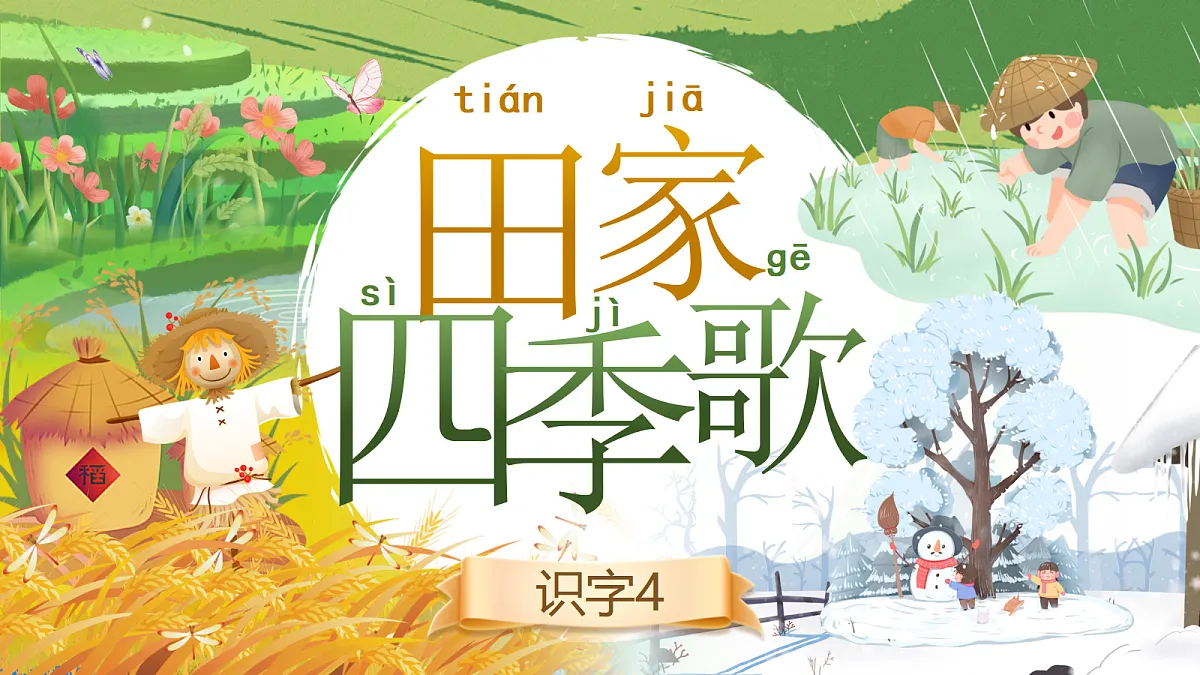 18637018第2页
