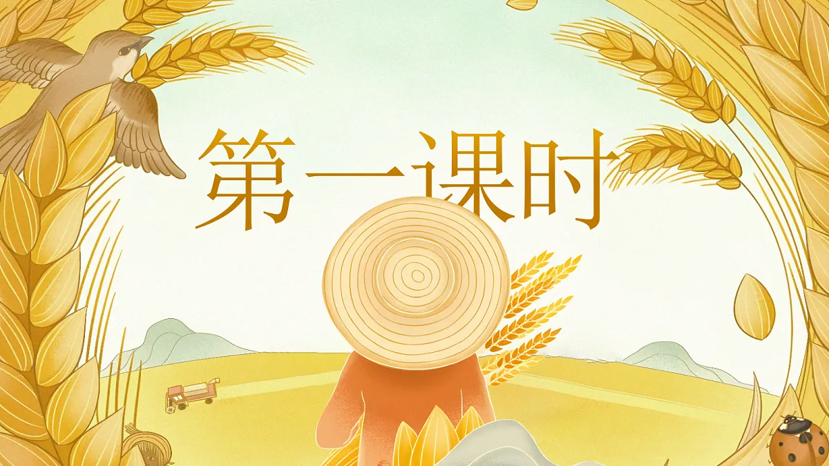 18637018第3页