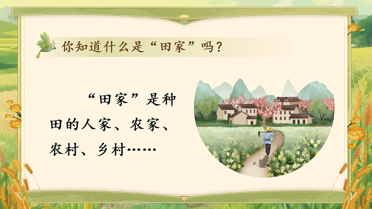 18637018第4页