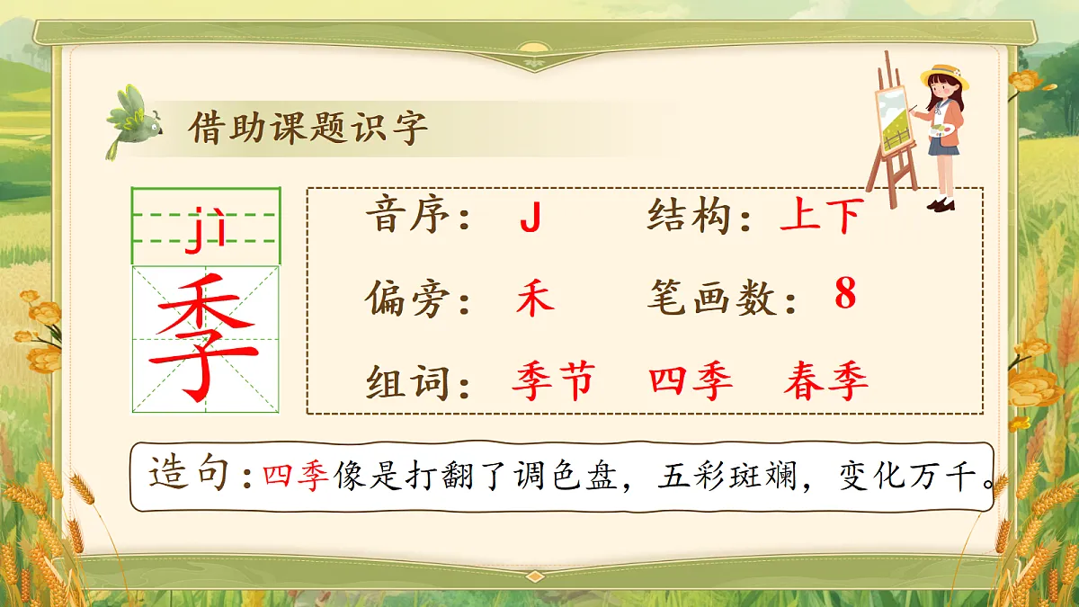 18637018第6页