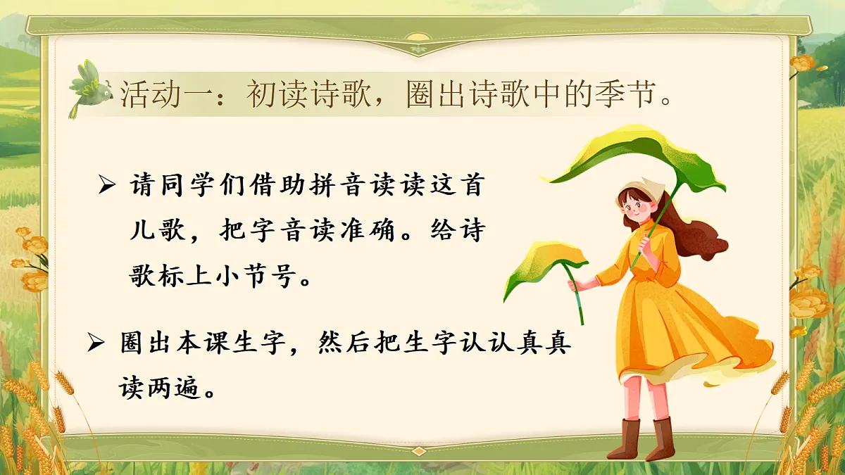 18637018第7页