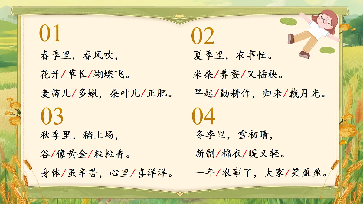 18637018第8页