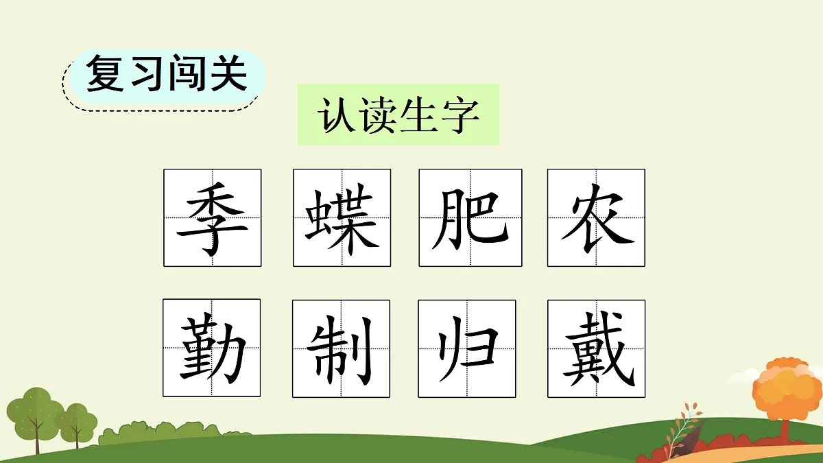 18637020第2页