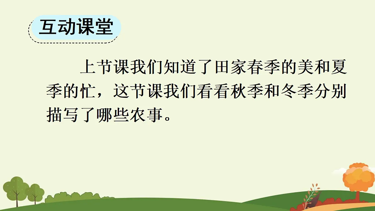 18637020第3页