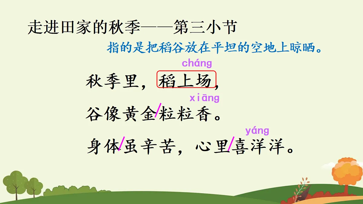 18637020第4页