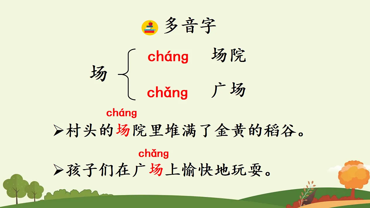 18637020第5页